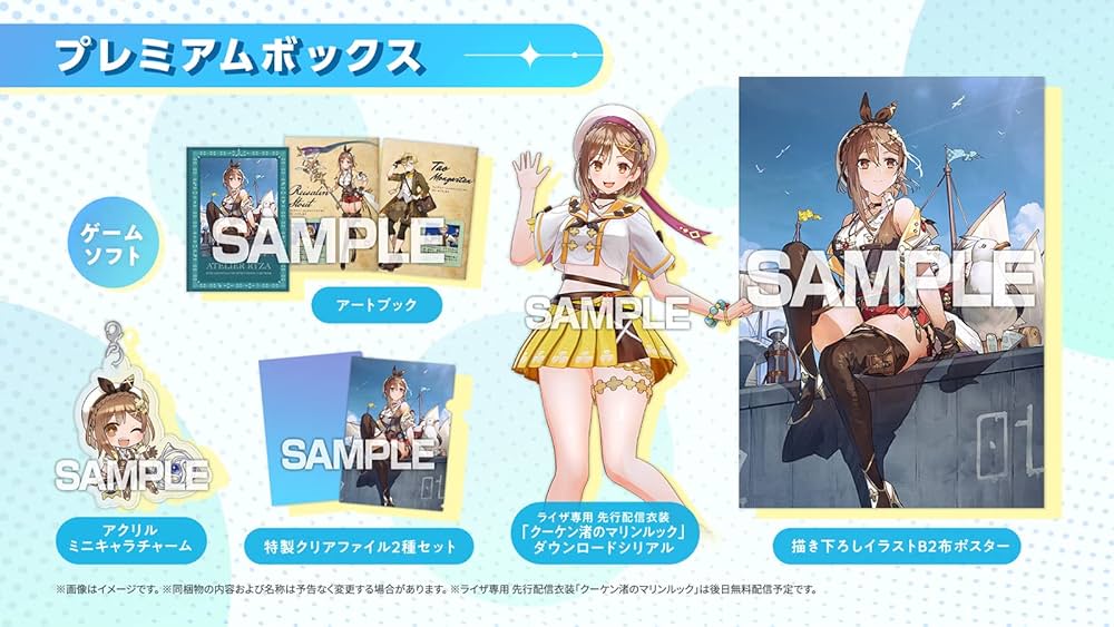 Amazon.co.jp: 【Switch】ライザのアトリエ3 ～終わりの錬金術士と