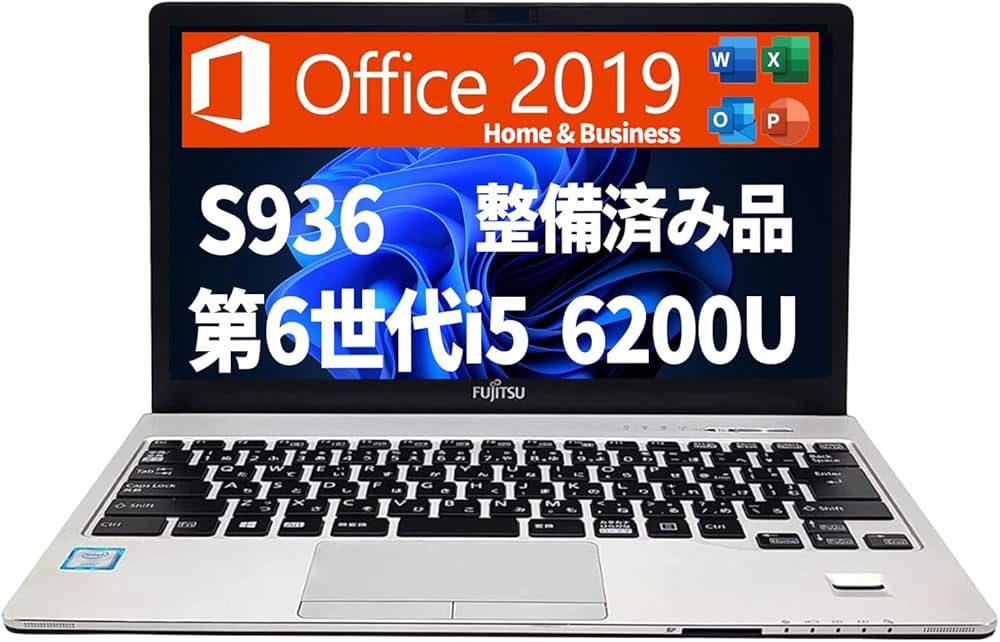 Amazon.co.jp: 【整備済み品】 富士通FUJITSU ノートパソコン S936