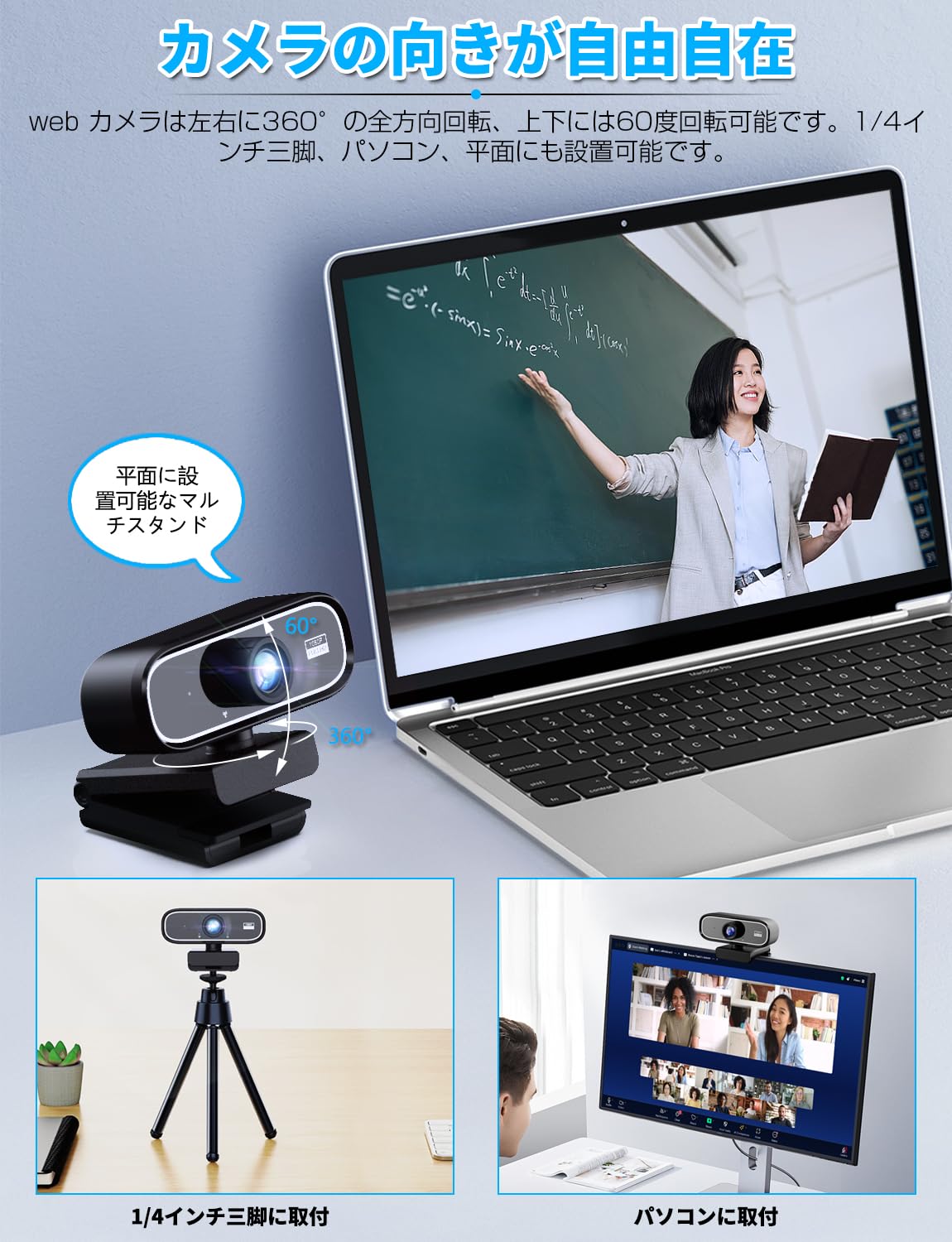 Amazon.co.jp: Biligo ウェブカメラ Webカメラ 1080Pフル HD200万画素