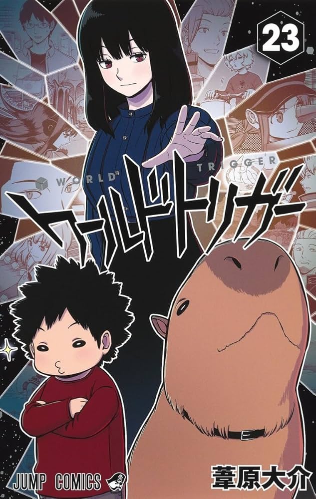 ワールドトリガー 23 (ジャンプコミックス) | 葦原 大介 |本 | 通販