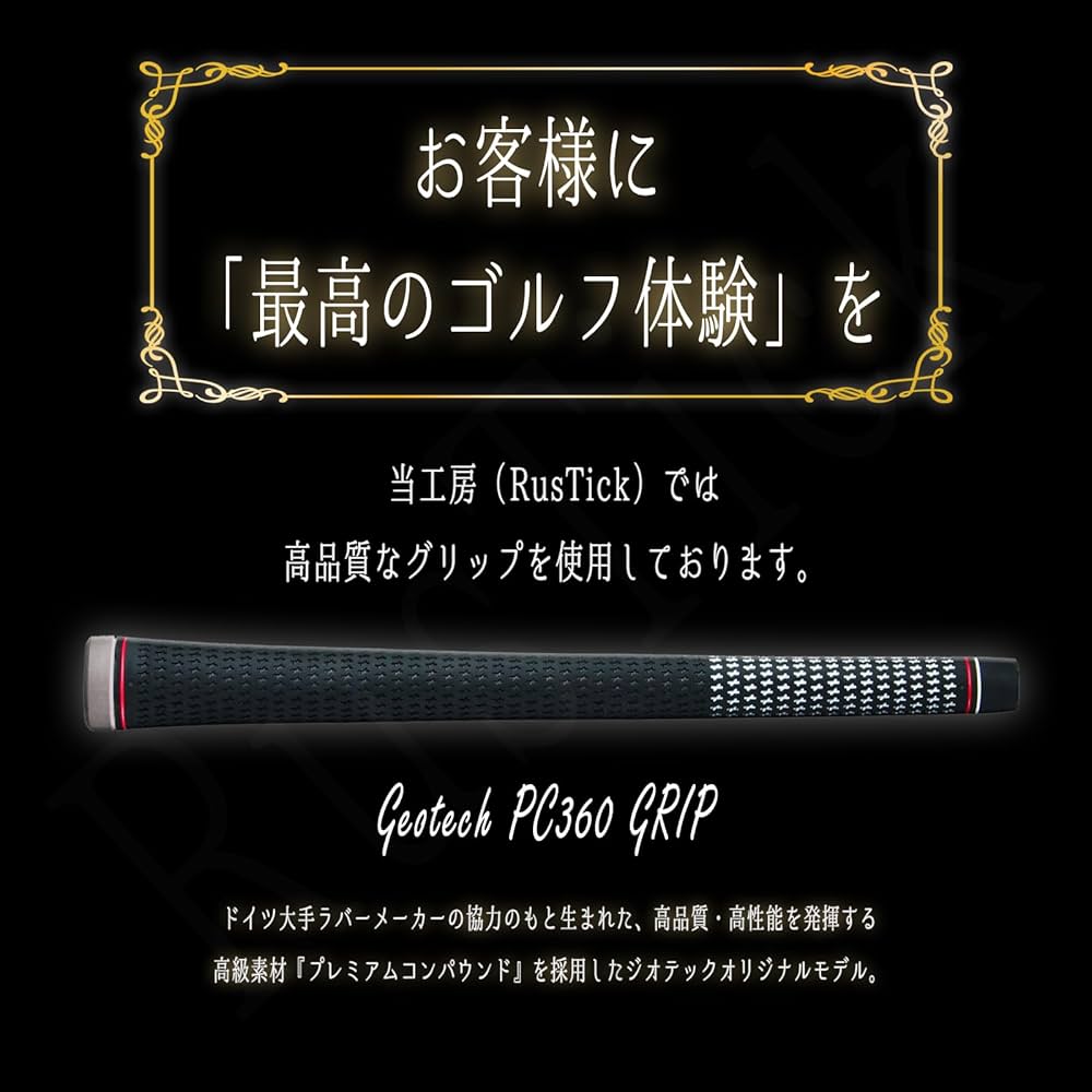 Amazon.co.jp: RusTick ピン用互換性スリーブ付き シャフト N.S PRO