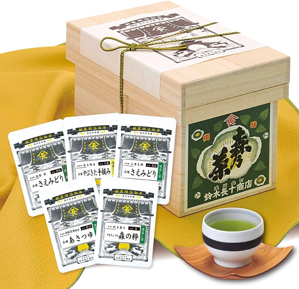 Amazon.co.jp: お歳暮 静岡茶 世界緑茶コンテスト2023最高金賞受賞 極