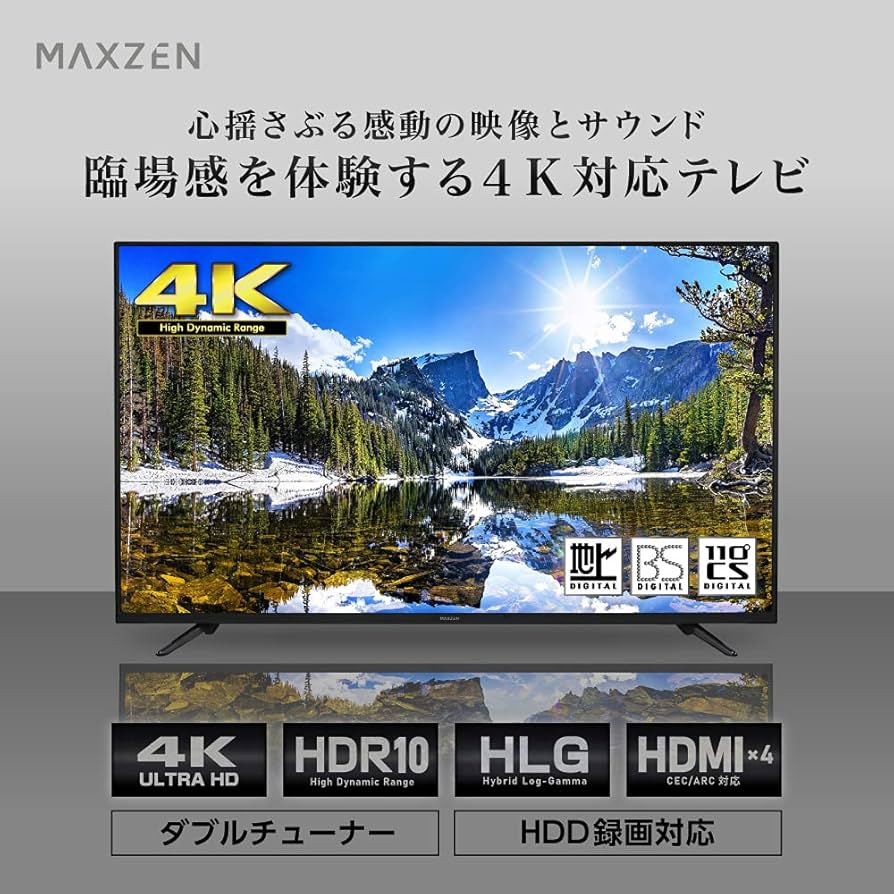 Amazon | MAXZEN テレビ 43型 43インチ 4K対応 液晶テレビ 地上・BS