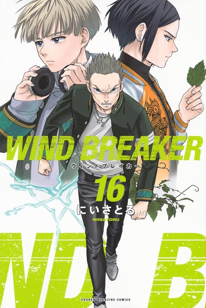 WIND BREAKER ウィンドブレイカー 1-16巻セット コミック