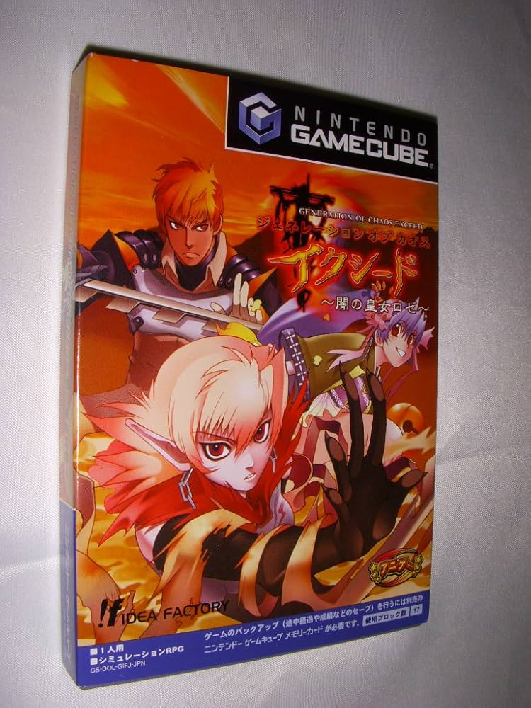 Amazon | GENERATION OF CHAOS EXCEED | ゲームソフト
