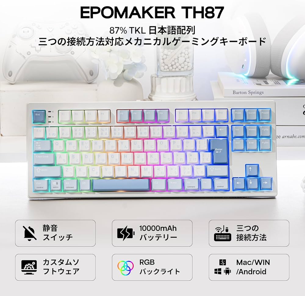 Amazon | EPOMAKER TH87 JIS 日本語配列 TKL ワイヤレスゲーミング
