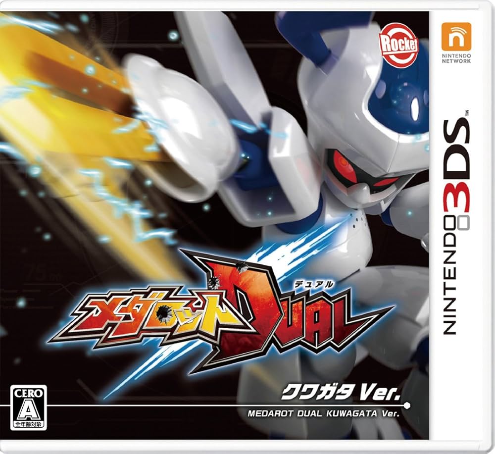 Amazon | メダロットDUAL クワガタVer. (初回封入特典:スペシャルAR