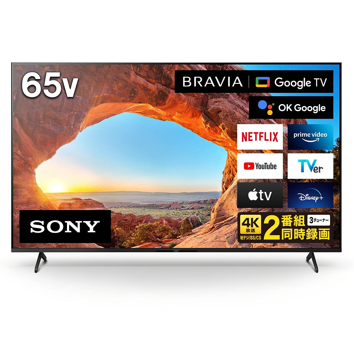 Amazon.co.jp: ソニー 65V型 4K 液晶 テレビ ブラビア KJ-65X85J 倍速