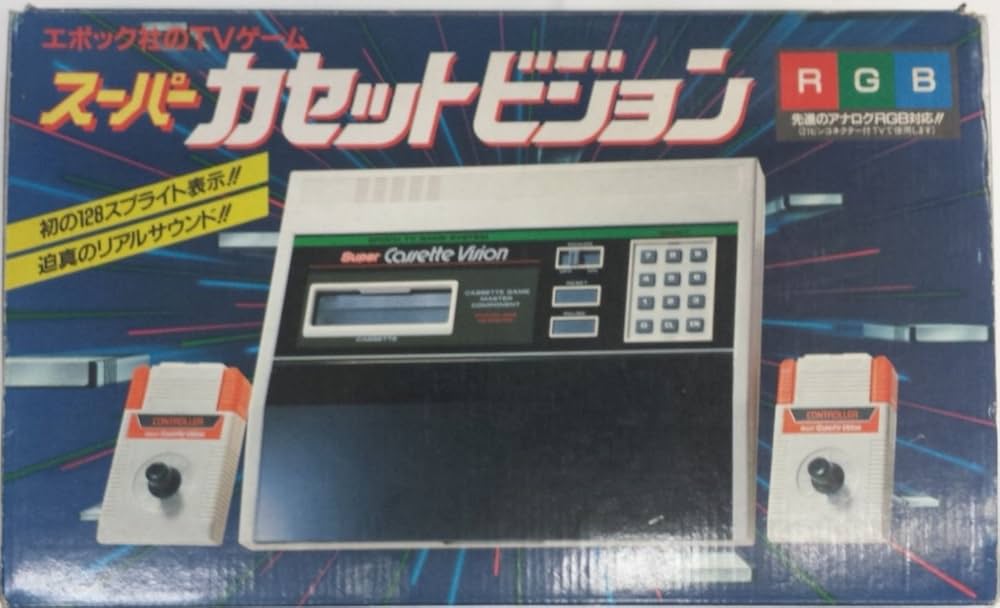 Amazon | スーパーカセットビジョン | その他のゲーム機種本体全般