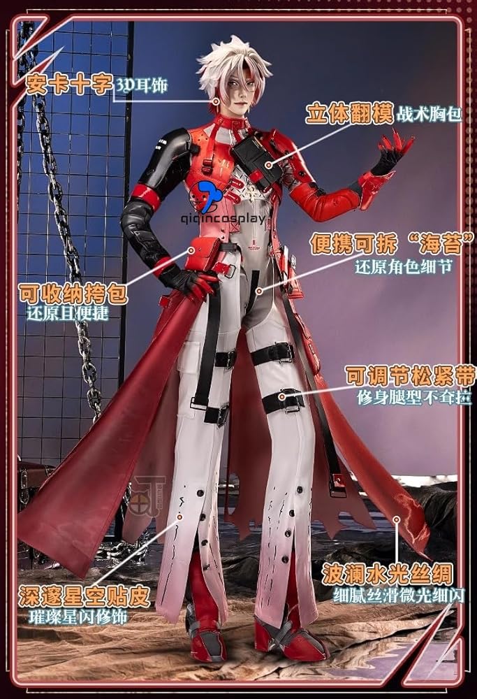 Amazon.co.jp: [ETER] qiqincosplay 鳴潮 スカー 傷痕 Scar コスプレ