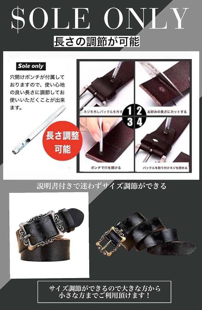 Amazon | [$ole only] ソールオンリー ベルト ブラック 型押し 本革