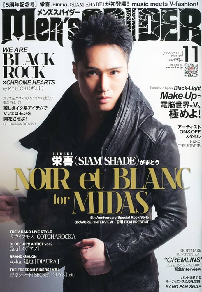 Amazon.co.jp: Men's SPIDER (メンズスパイダー) 2013年 11月号 [雑誌