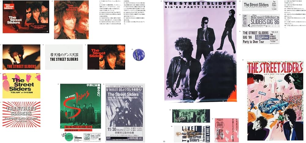 The Street Sliders Rock'n'Roll Chronicle（ザ・ストリート・ス