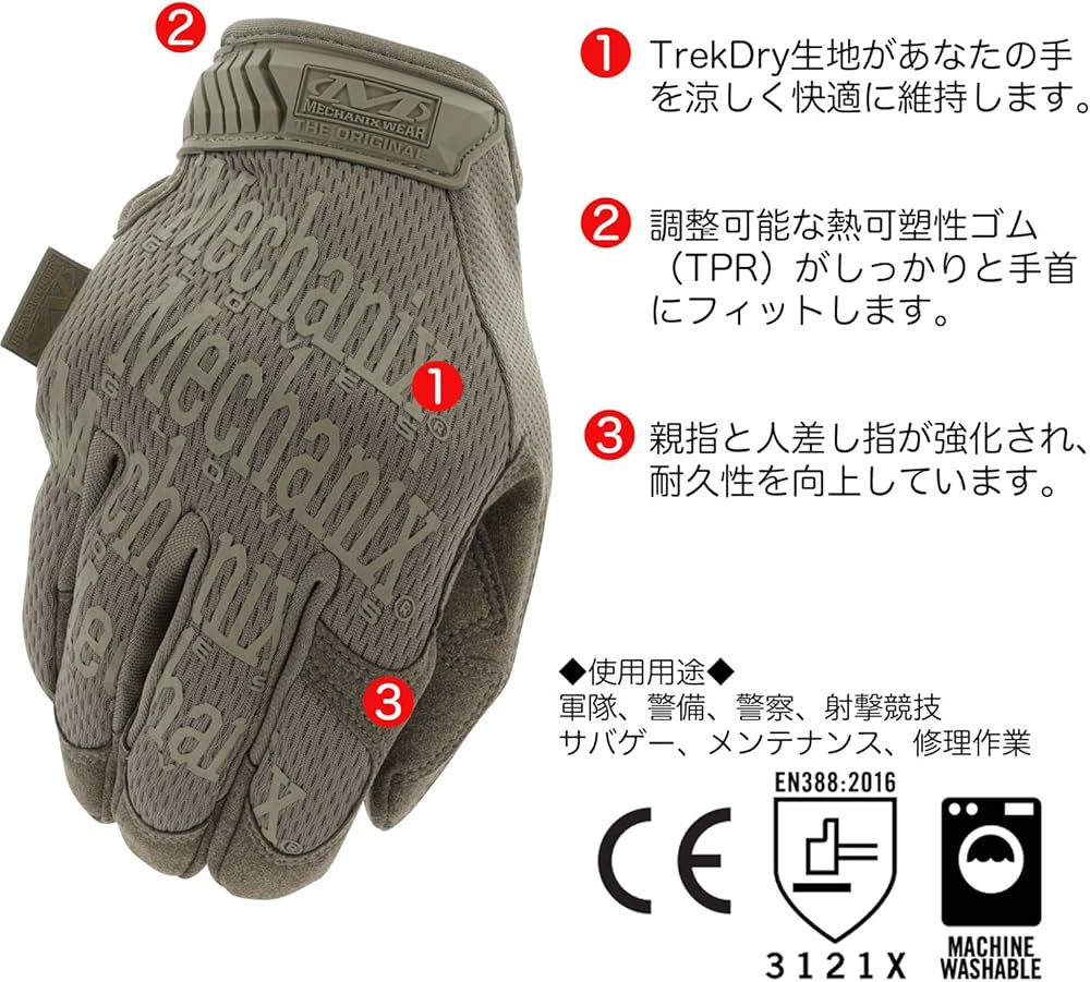 Amazon.co.jp: [メカニクスウェア] タクティカルグローブ The Original