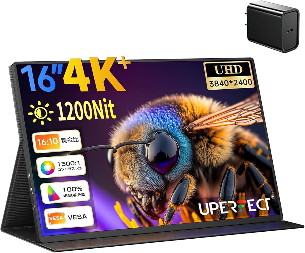 Amazon.co.jp: UPERFECT Mobile Monitor, 4k, Matte, 16-Inch, 1200nit