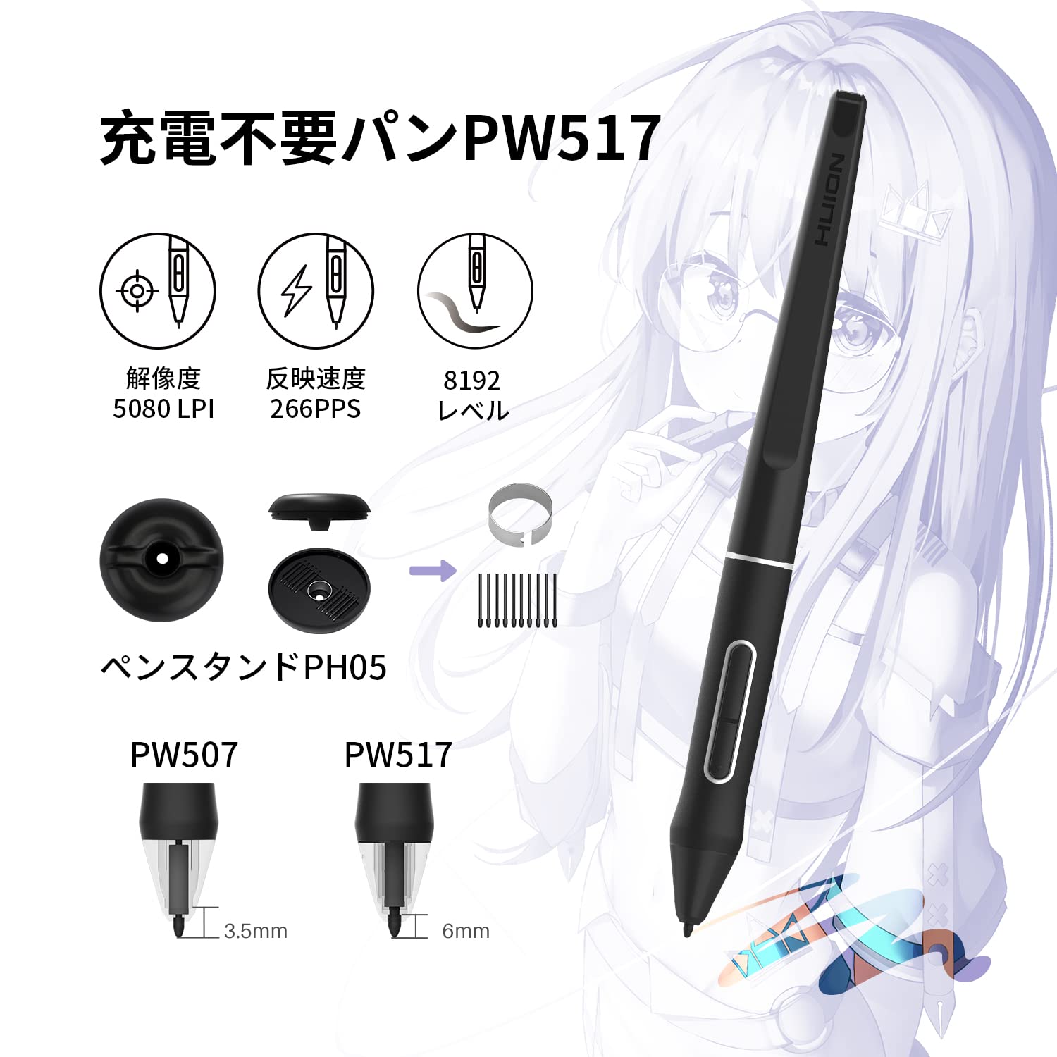 Amazon.co.jp: HUION 液タブ Kamvas 13 13.3インチ 1920x1080 FHD