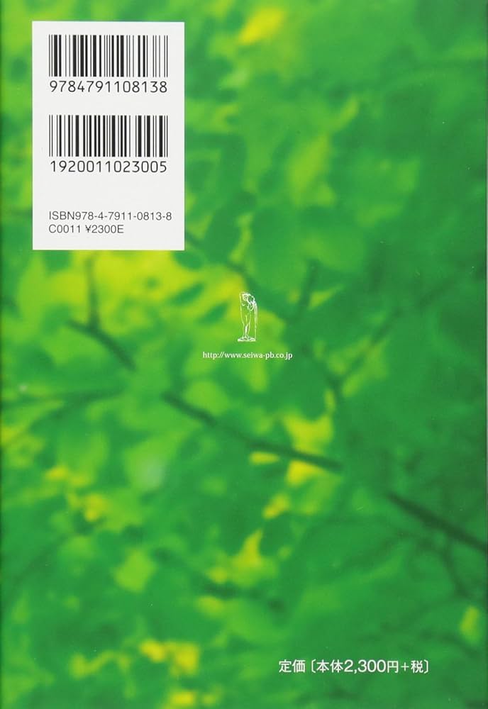 マインドフルネスを始めたいあなたへ 毎日の生活でできる瞑想:Wherever