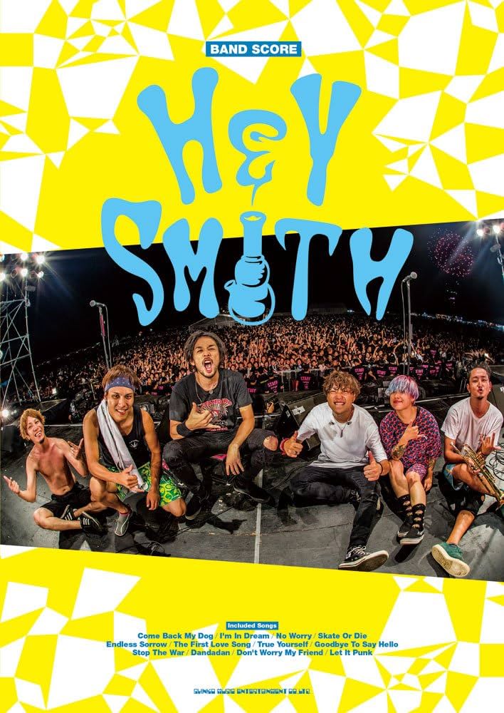 バンド・スコア HEY-SMITH | HEY-SMITH, シンコーミュージック スコア