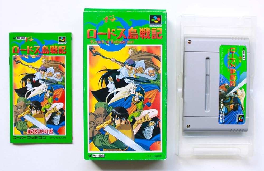 Amazon | ロードス島戦記 | ゲームソフト