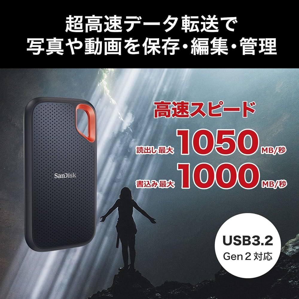 Amazon | 【Amazon.co.jp限定】SanDisk SSD 外付け 4TB USB3.2Gen2