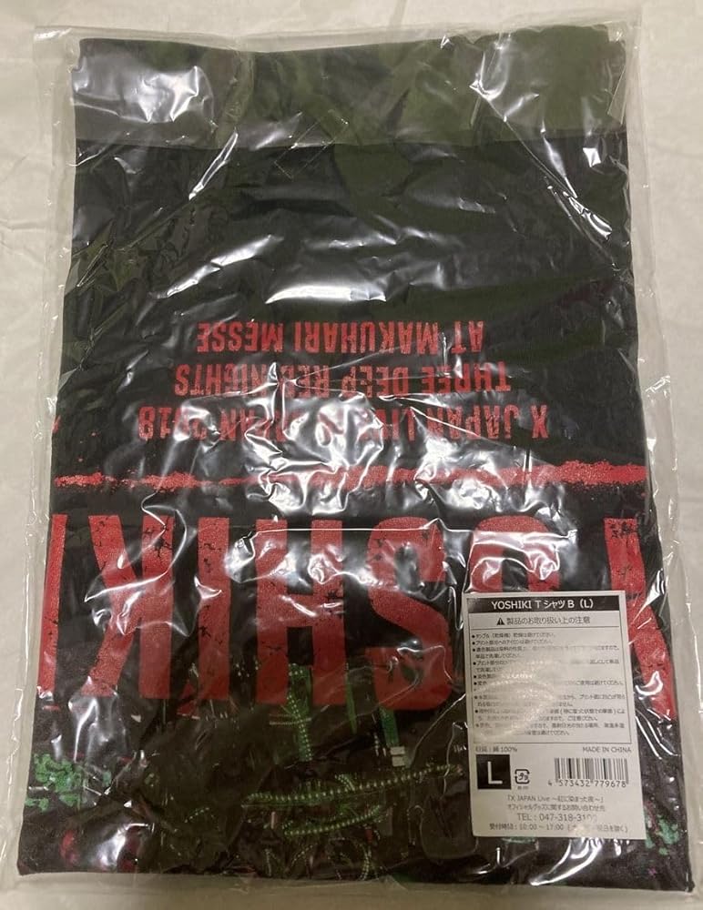 Amazon | X JAPAN 2018 紅に染まった夜 MAKUHARI MESSE 3DAYS- グッズ