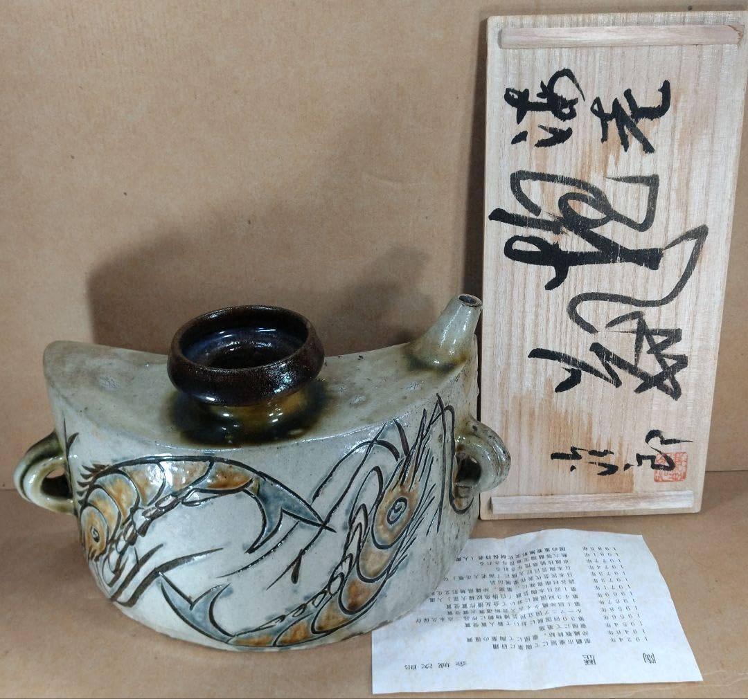 松代焼 褐釉白彩徳利 江戸時代後期〜明治時代頃 口径4センチ、底径9.5