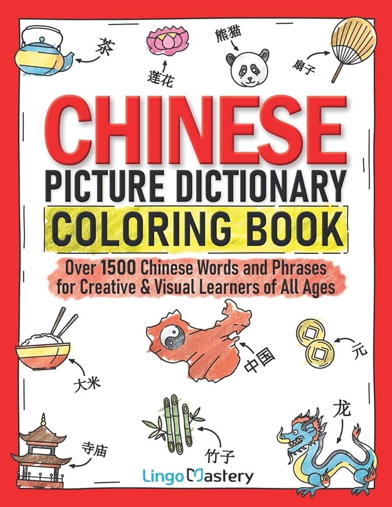 Amazon.com: Chinese Picture Dictionary Coloring Book: Over 1500