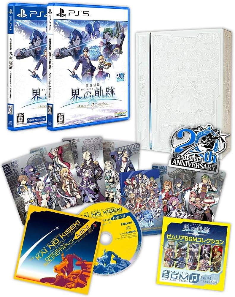 Amazon.co.jp: PS4版 英雄伝説 界の軌跡 -Farewell, O Zemuria