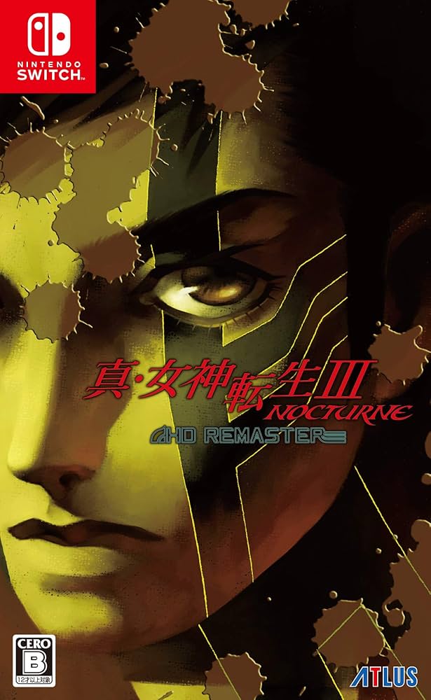 Amazon.co.jp: 真・女神転生Ⅲ NOCTURNE HD REMASTER【限定版同梱物