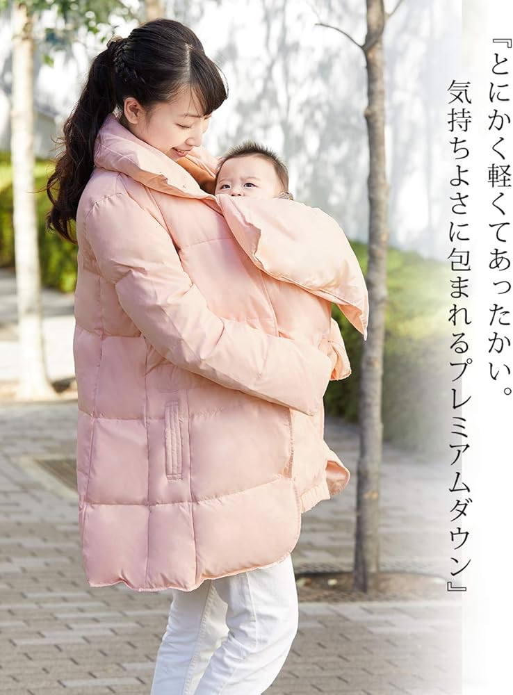 Amazon.co.jp: Sweet Mommy ママコート だっこ対応 ウエストすっきり