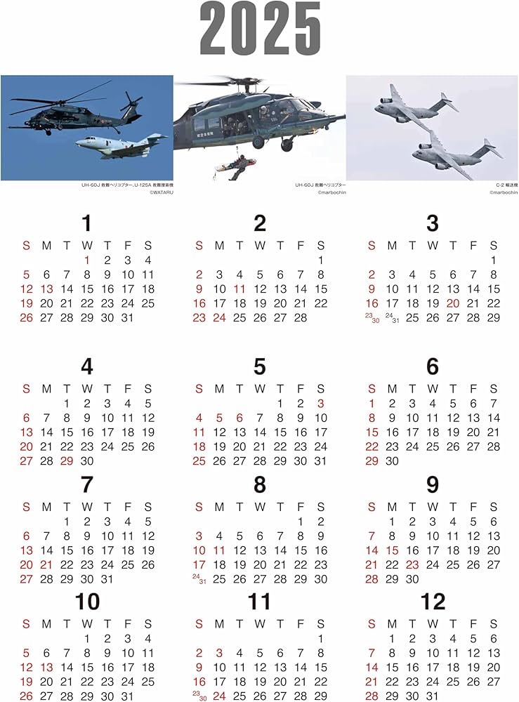 JAPAN AIR SELF DEFENSE FORCE 航空自衛隊戦闘機カレンダー2025 (誉