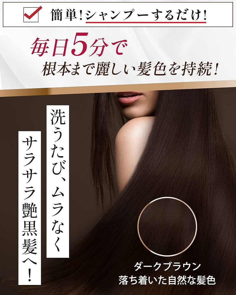 Amazon | クローシア 白髪用 クリーム シャンプー トリートメント