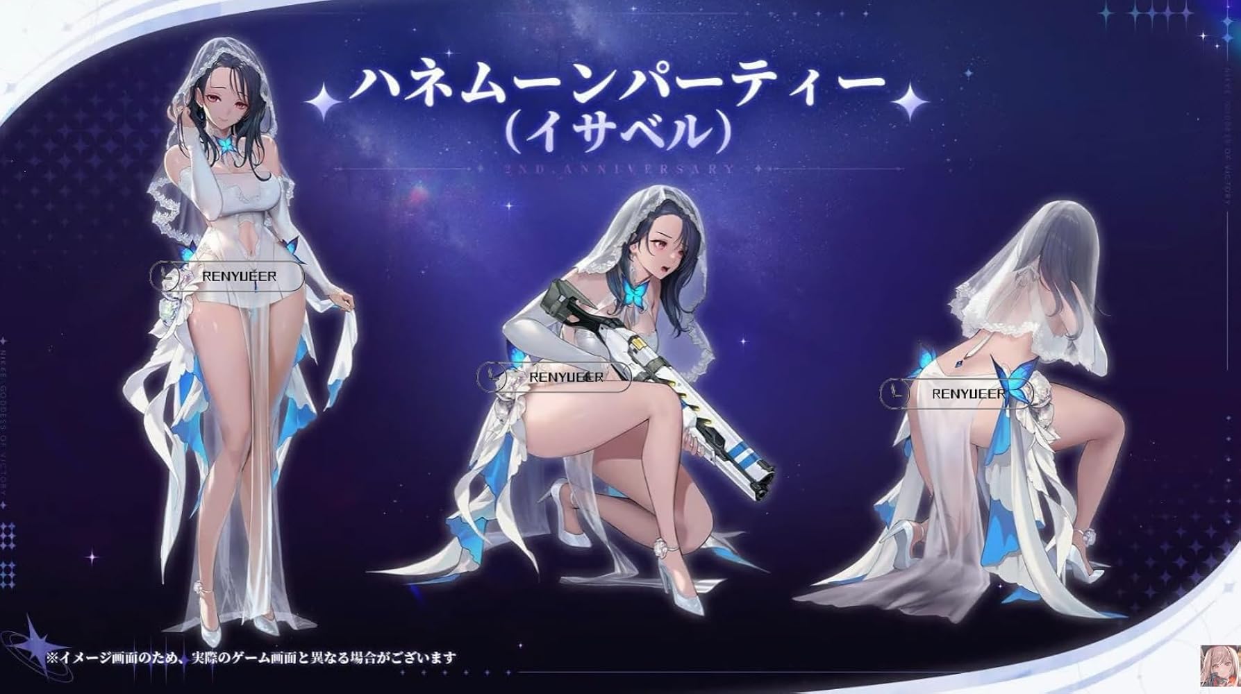 Amazon | [onepines] 勝利の女神：NIKKE イサベル コスプレ衣装