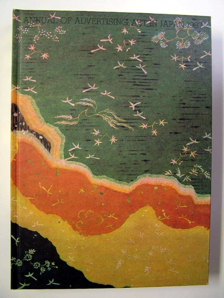 Amazon.co.jp: 年鑑広告美術 1987 : 東京アートディレクターズクラブ: 本
