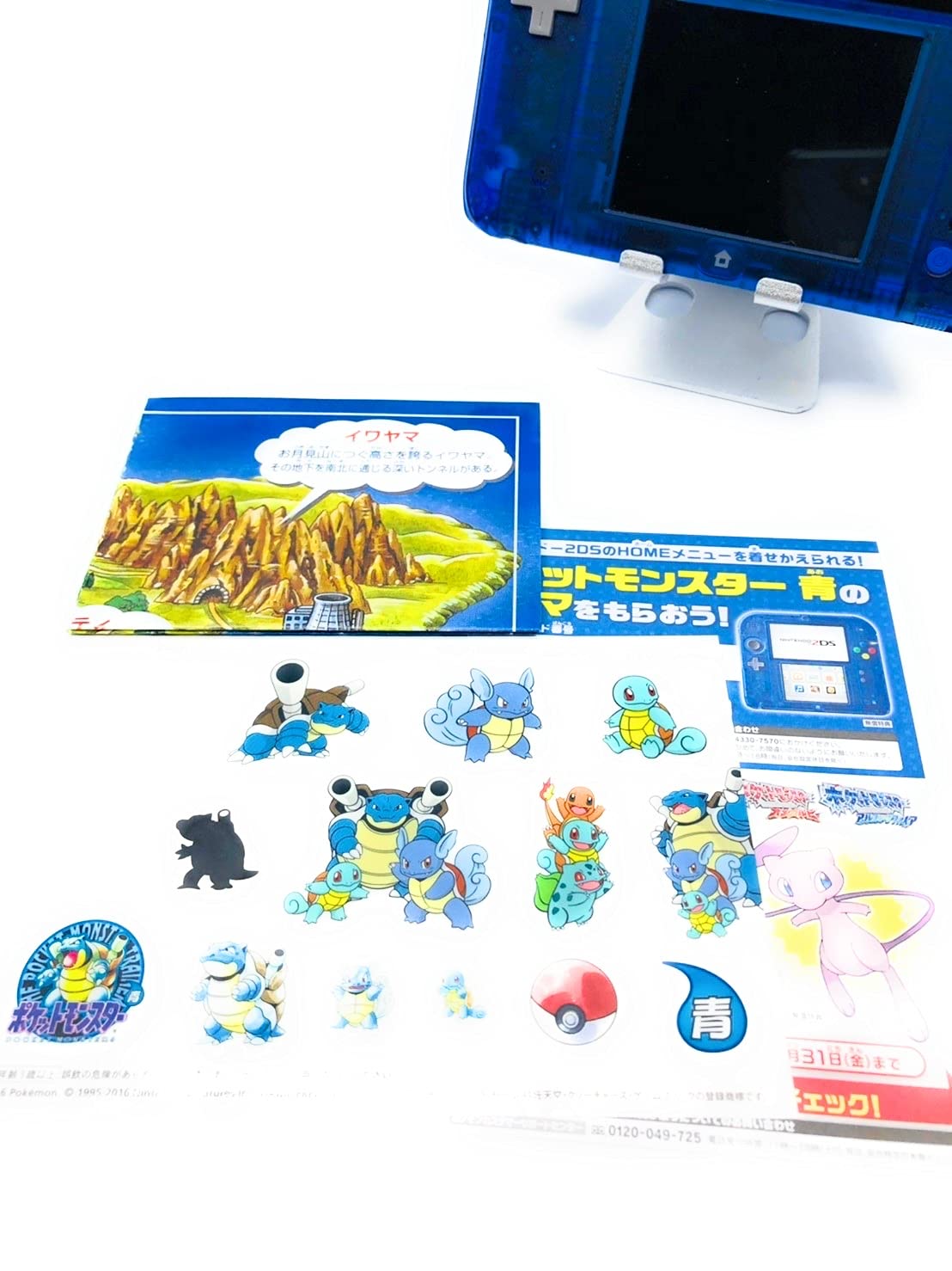 Amazon | ニンテンドー2DS ポケットモンスター 青 限定パック