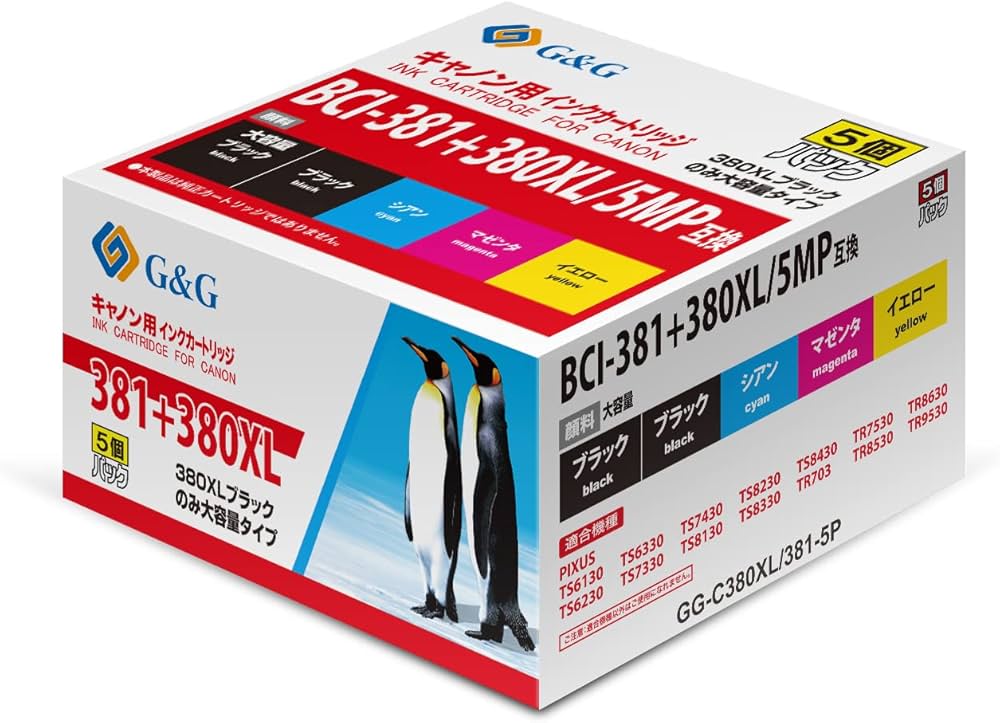 Amazon.co.jp: 【G&G】 キヤノン BCI-380 XL BCI-381 5MP 互換 インク