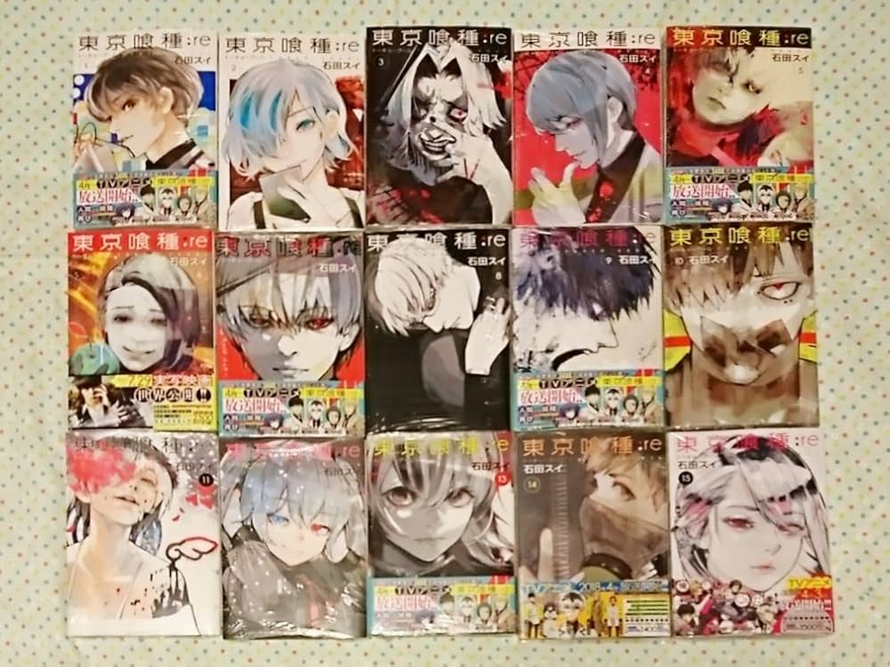 東京喰種-トーキョーグール-：re コミック 1-15巻セット |本 | 通販