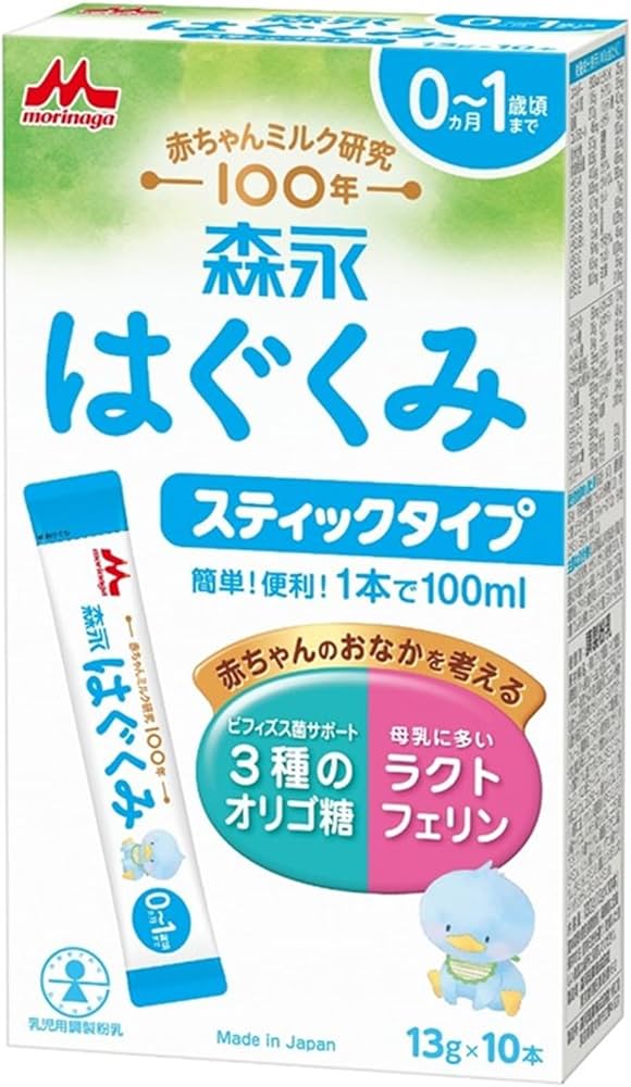 Amazon.co.jp: 森永 はぐくみ スティックタイプ 13g×10本 [0ヶ月~1歳