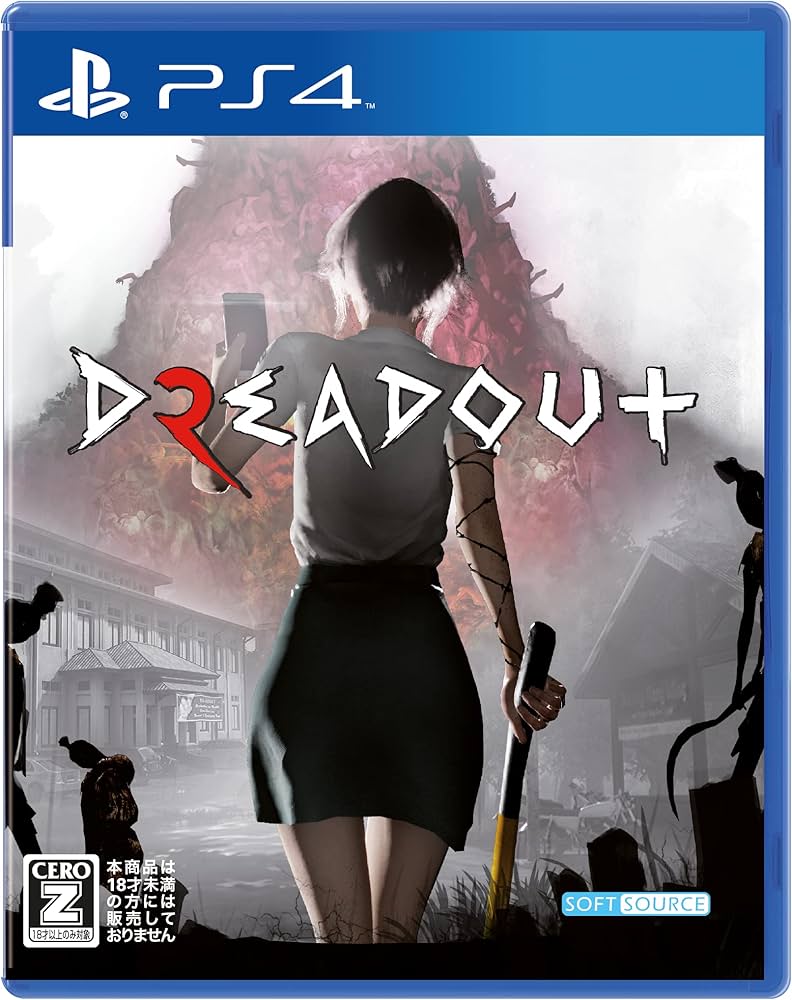 Amazon.co.jp: DreadOut2(ドレッドアウト2) -PS4 【CEROレーティング
