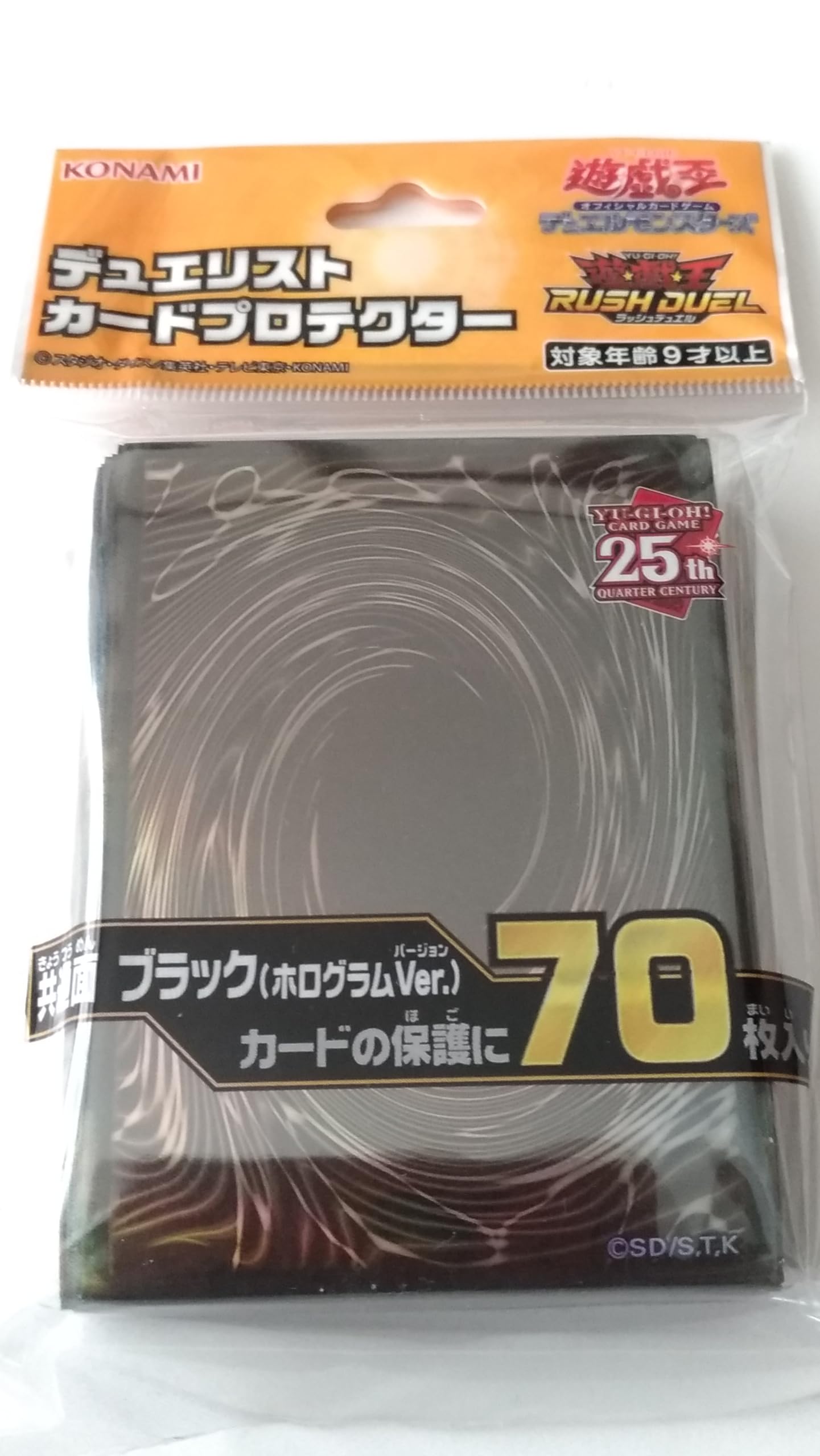 Amazon.co.jp: 遊戯王 デュエリストカードプロテクター スリーブ 共通