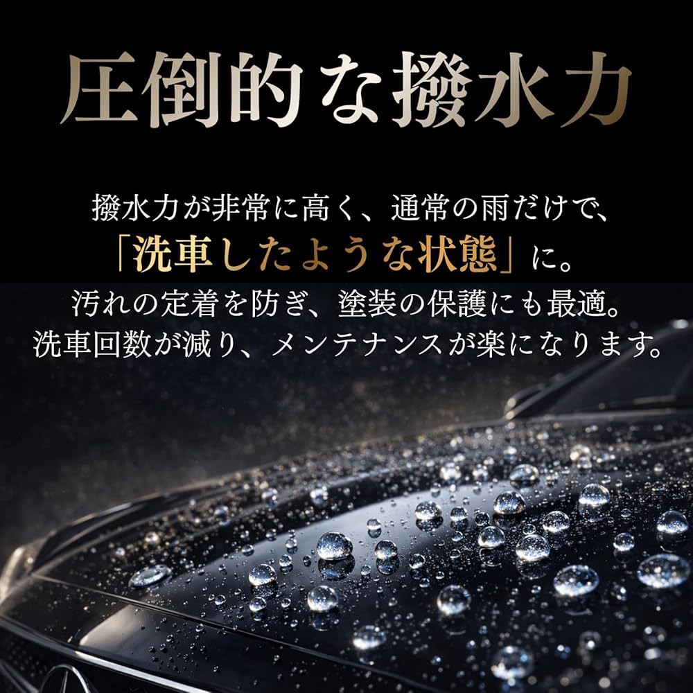 Amazon.co.jp: ダイヤモンドキーパー コーティング ケミカル 75ml