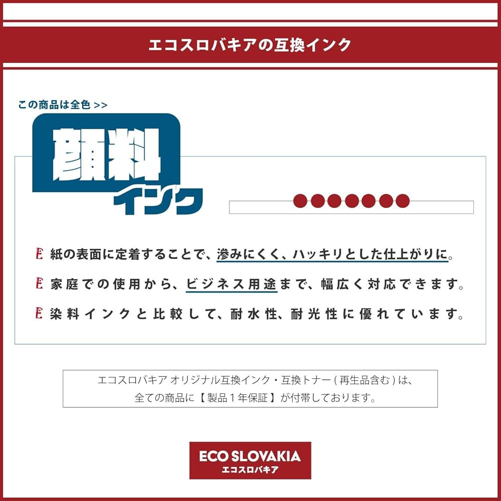 Amazon.co.jp: エプソン用 IP05MA 互換インクパック マゼンタ (顔料