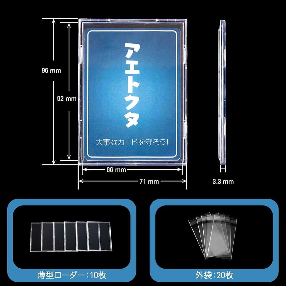 Amazon.co.jp: カードローダー・薄型（10個セット）UVカット