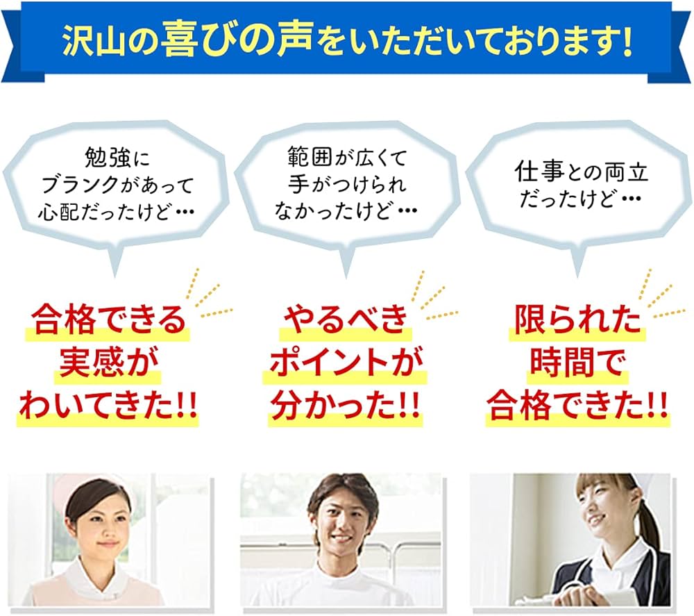 2026 市原看護専門学校(准看護学科)・合格セット問題集(7冊)＋願書最強