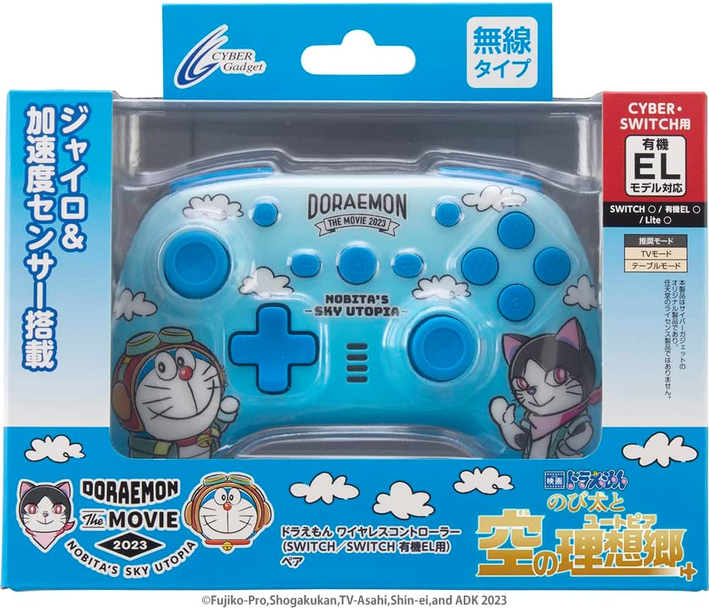 Amazon.co.jp: ドラえもん ワイヤレスコントローラー（ SWITCH