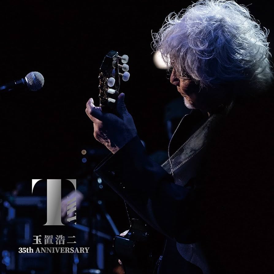 Amazon.co.jp: 玉置浩二 Concert Tour 2022 故郷楽団 35th ANNIVERSARY