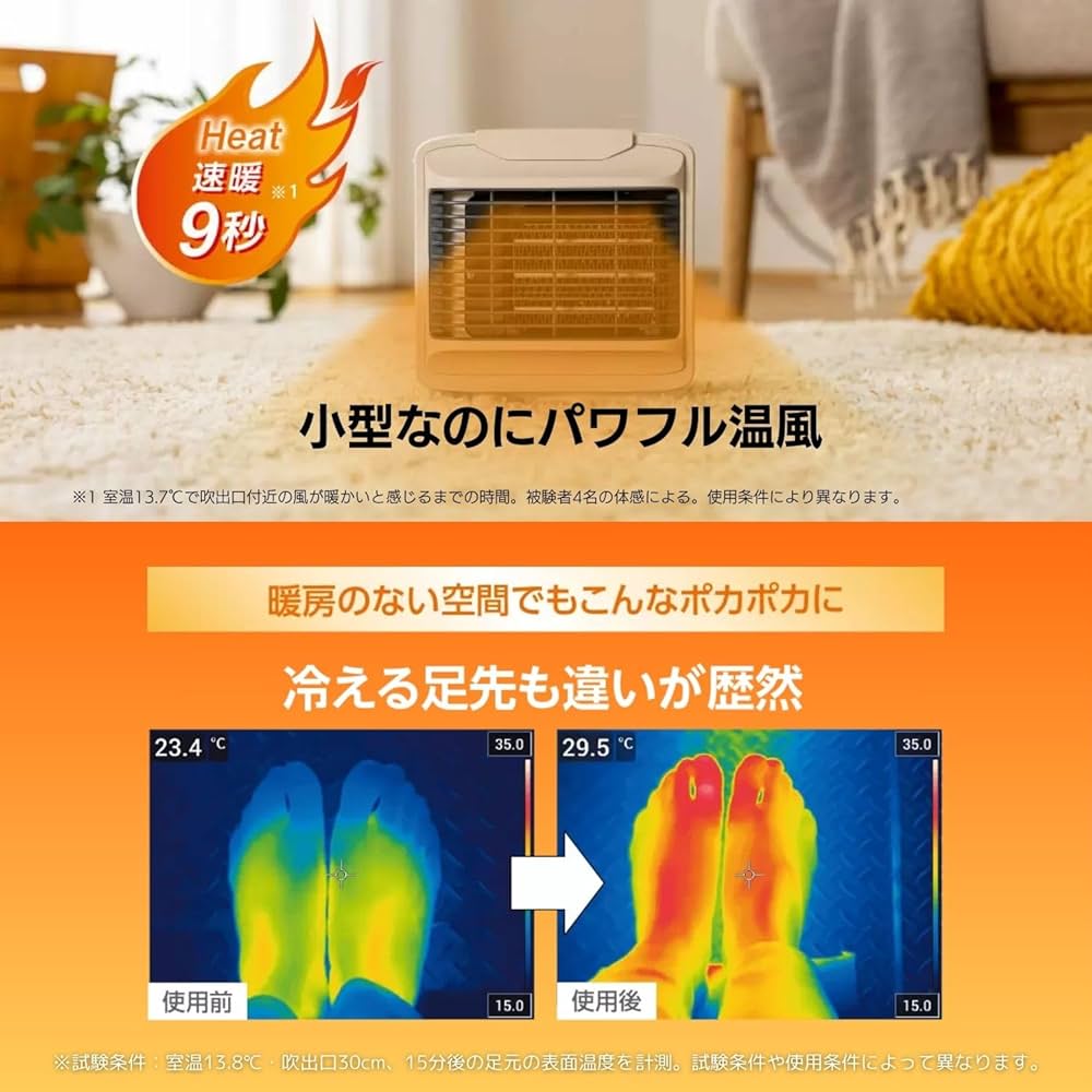 Amazon.co.jp: [Official] Shop Japan Kokodan Heat Cool One [Shop