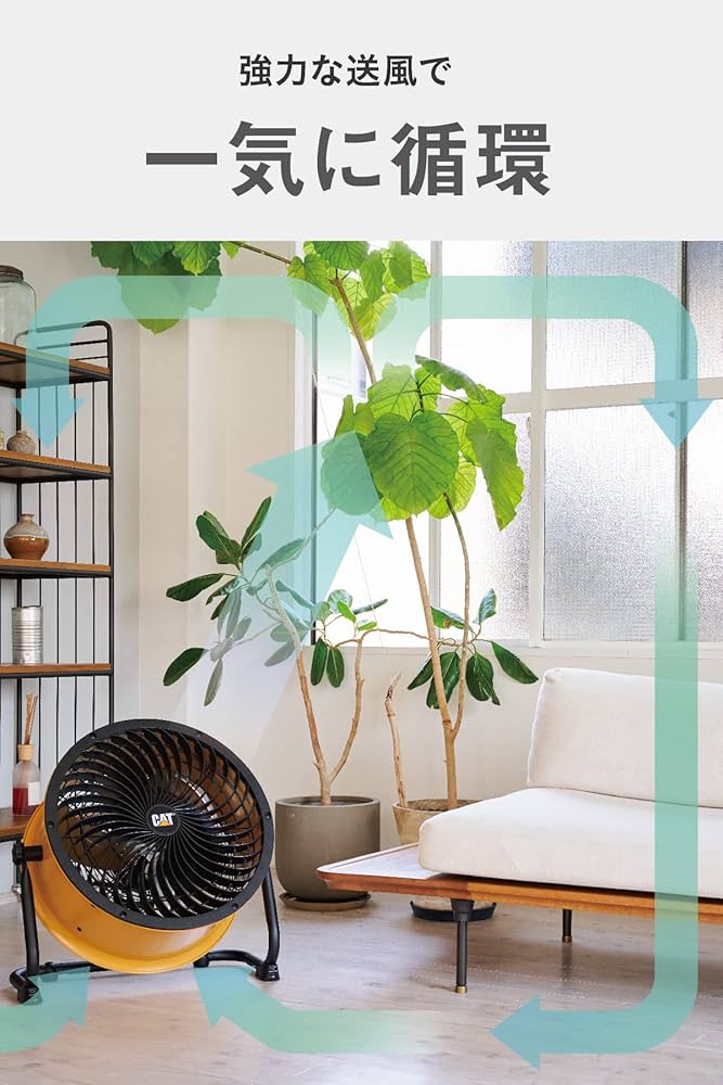 Amazon.co.jp: CATERPILLAR キャタピラー CAT サーキュレータ- 45cm