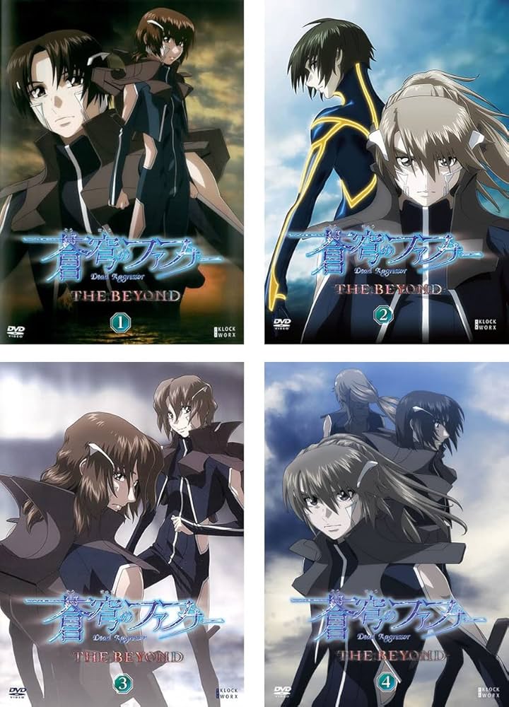 Amazon.co.jp: 蒼穹のファフナー THE BEYOND [レンタル落ち] 全4巻