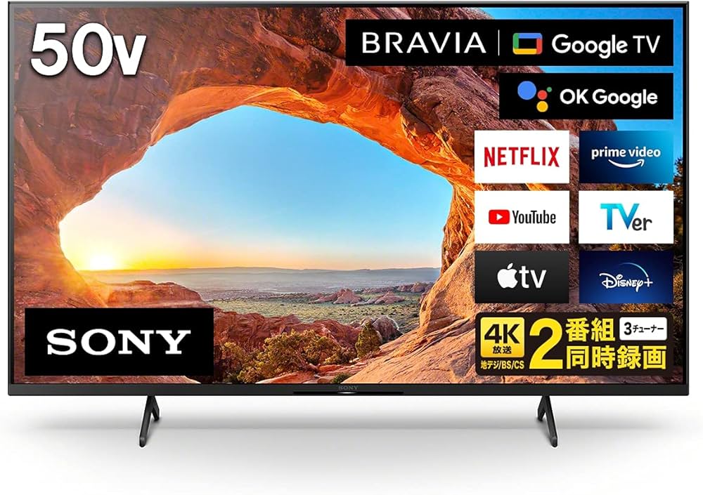 SONY 液晶テレビ HDMI端子付き（50インチ前後） 楽天市場】液晶テレビ